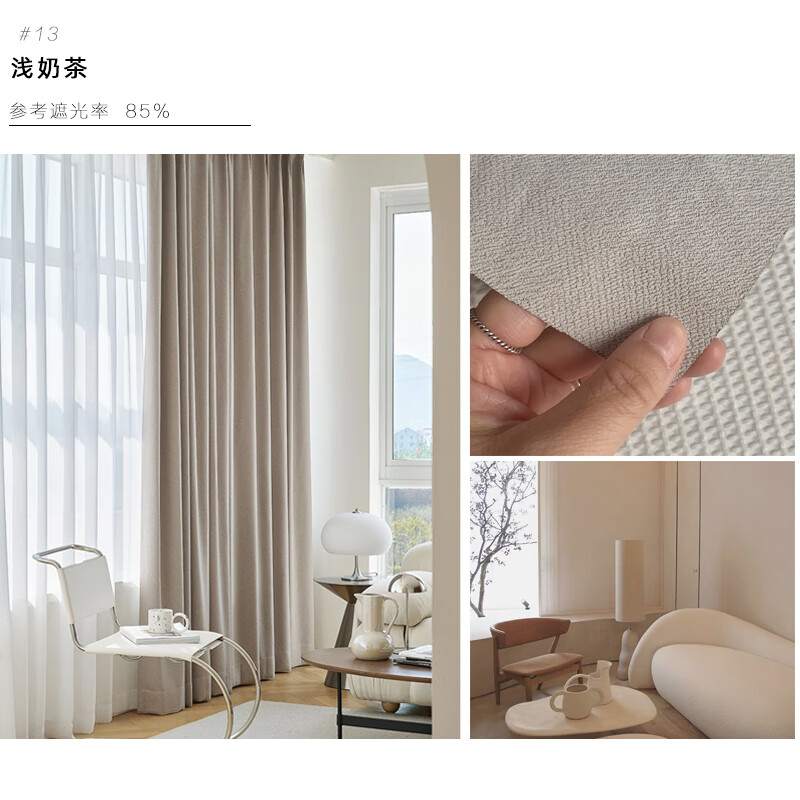 浙江绍兴柯桥窗帘 套色窗帘遮光2022年新款轻奢现代简约卧室海宁许村