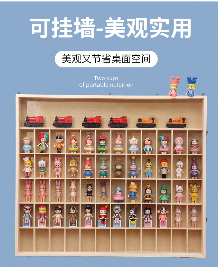 泡泡玛特展示盒公仔娃娃防尘挂墙盲盒墙面柜展示架挂墙收纳格木盒九层