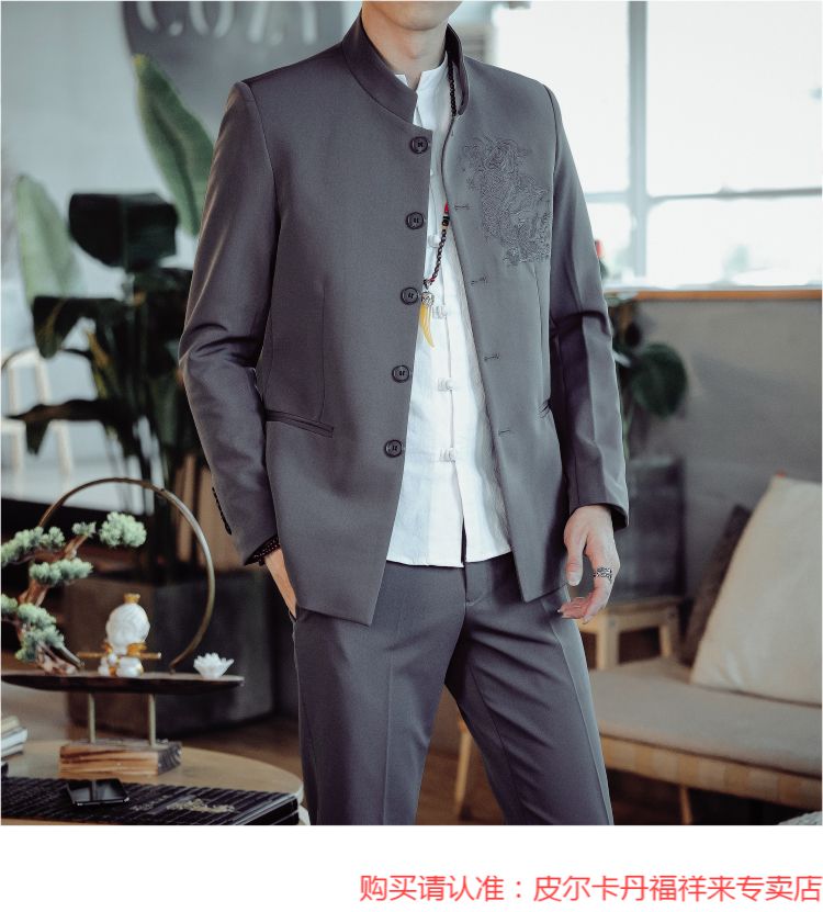 皮尔卡丹高端轻奢品牌中国风男士中山装套装民国服装新郎装中式礼服