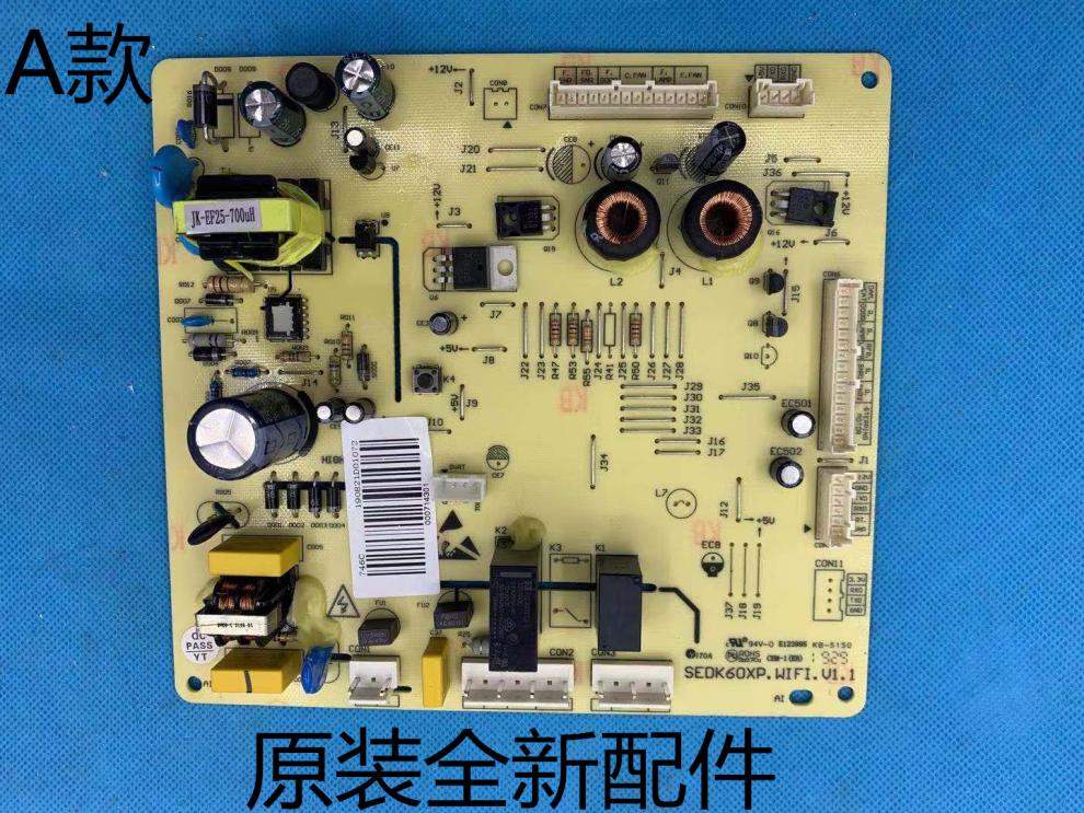 美菱雅典娜冰箱bcd518wecbcd607wecx主板电脑板控制板电源板主控板bcd