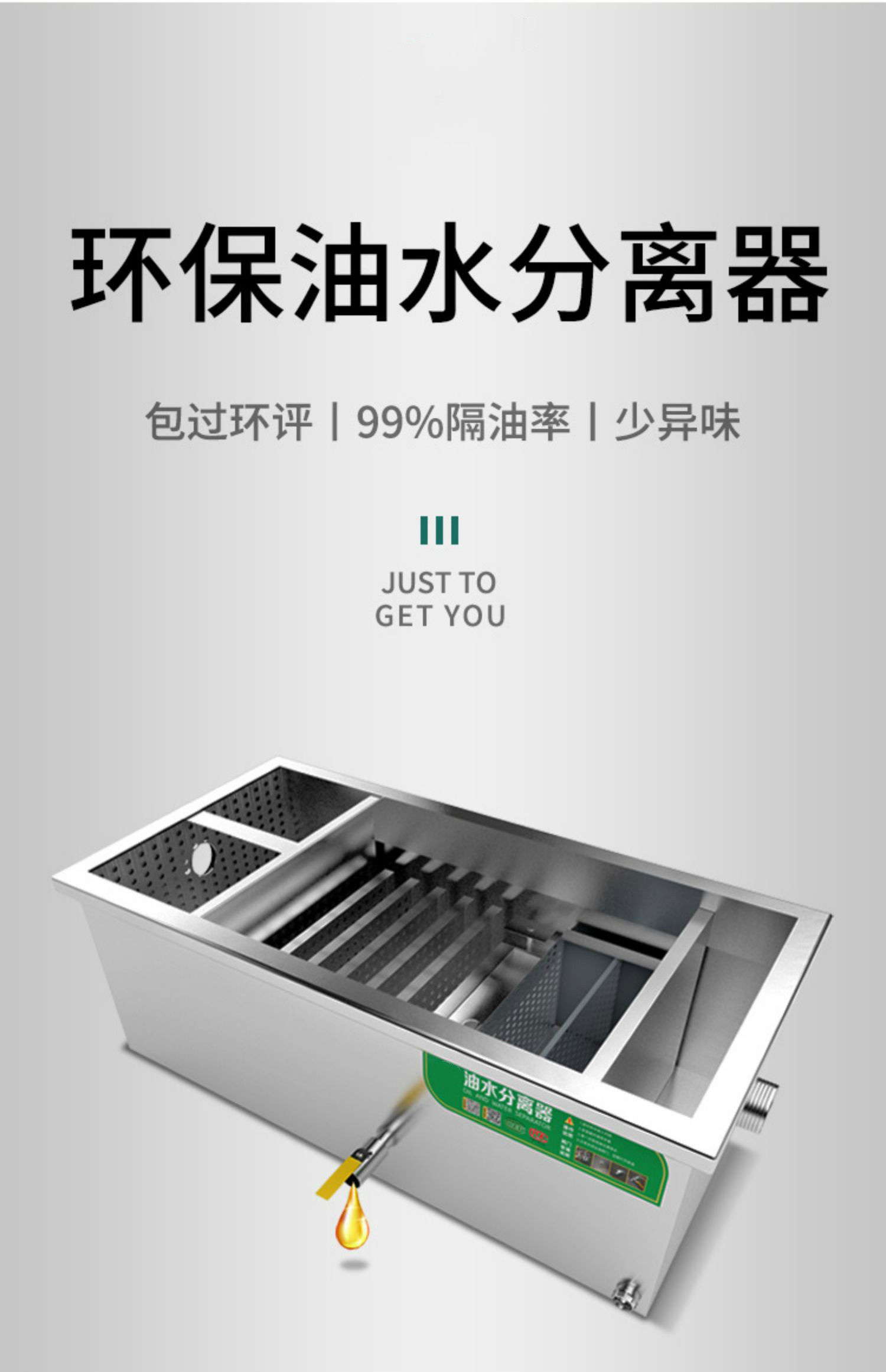 fgacct油水分离器厨房餐饮过滤器家商用饭店水油污水不锈钢地埋式
