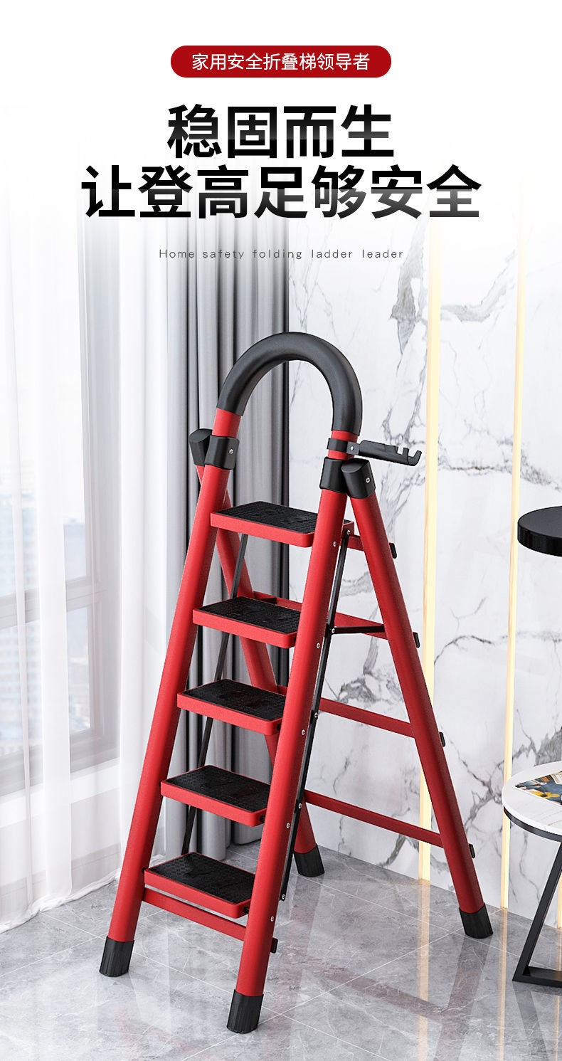 人字梯家用升降两用梯子 家用梯子伸缩工程梯折叠多功能升降人字梯