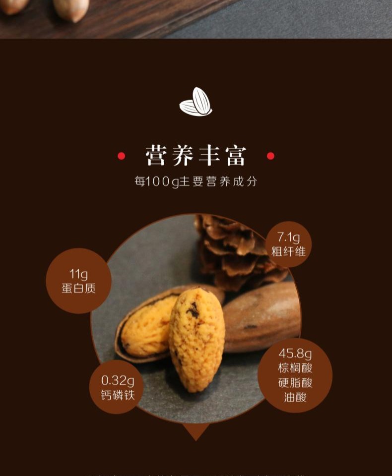 香榧精品袋装2022新货香榧子500g礼品年货诸暨特产礼盒装400g椒盐