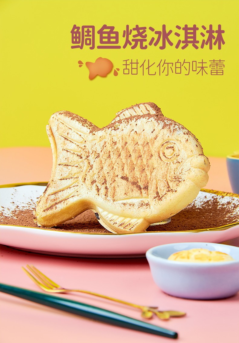 阿波罗鲷鱼烧冰淇淋薄脆曲奇威化雪糕抹茶红豆冰激凌雪糕12支随机混搭