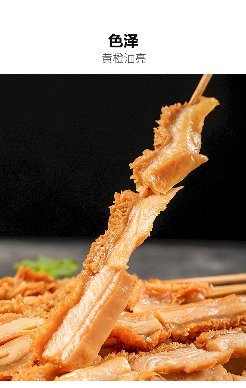 木屋 烧烤食材卤味毛肚户外烧烤半成品香辣牛肚串下酒菜麻辣