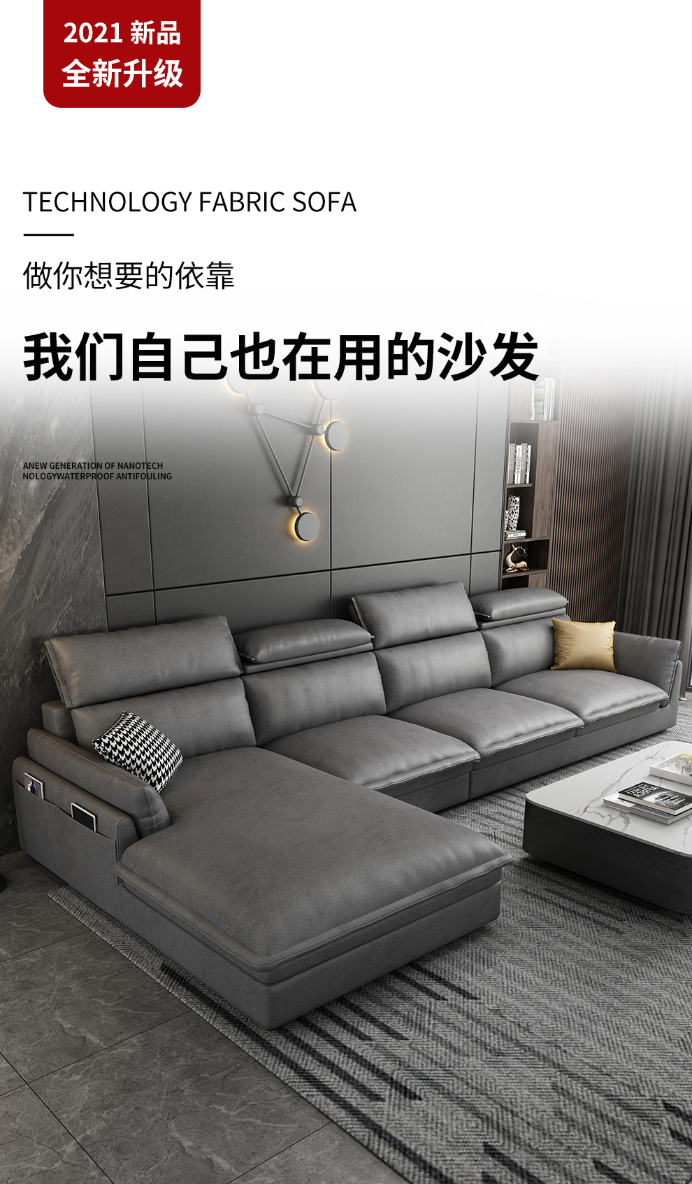 皇系hxi三防免洗纳米科技布沙发北欧轻奢简约现代大小户型客厅布艺