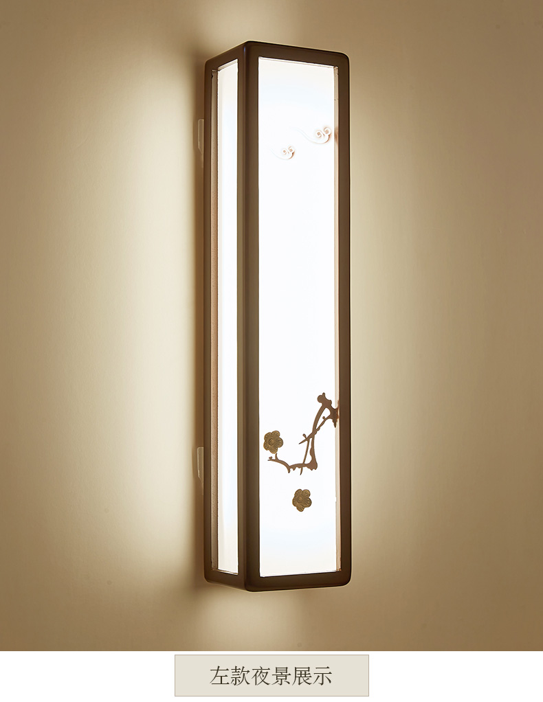 木府新中式长方形壁灯轻奢大气客厅大厅电视背景墙实木艺壁灯创意别墅