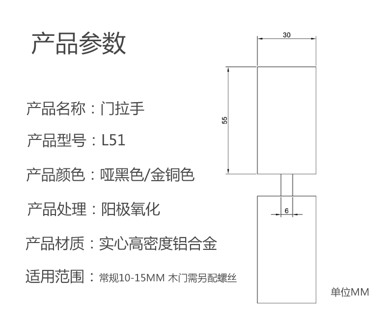 浴室钢化玻璃门把手 谷仓门隐形门钢化拉手淋浴房浴室黑色木门室内