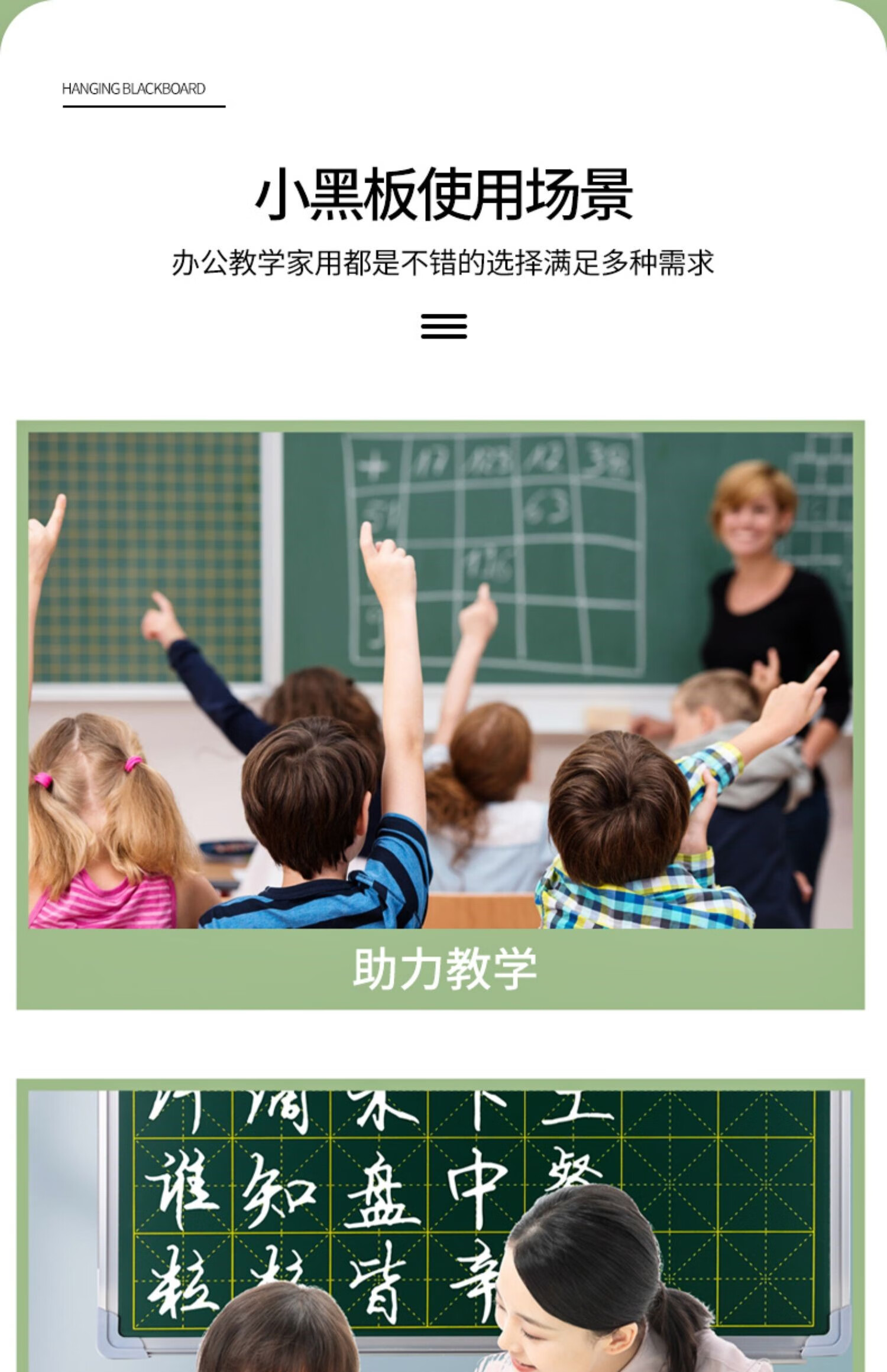 同飞小黑板家用双面教学可擦培训师范生练粉笔字拼音办公用大黑板