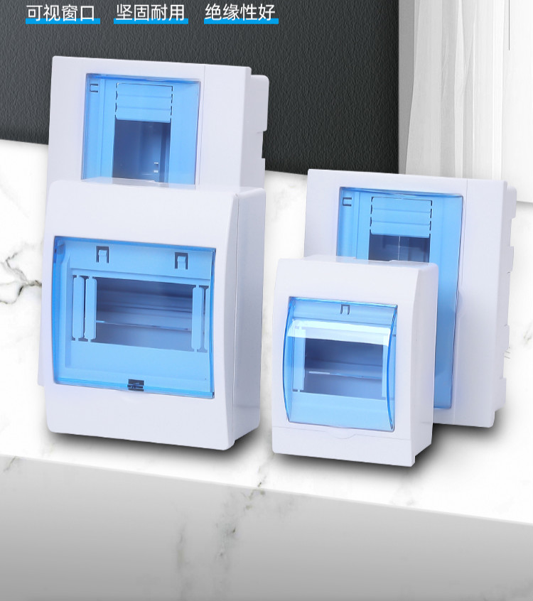 家用配电箱明装套装带开关配电箱强电空气开关盒pz30空开塑料暗装明装