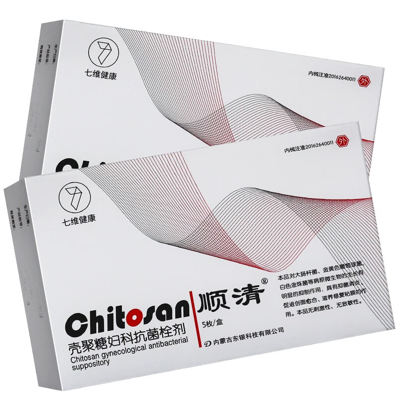 顺清壳聚糖妇科外用抗菌器阴道炎宫颈糜烂辅助治疗凝胶栓剂xy 外用