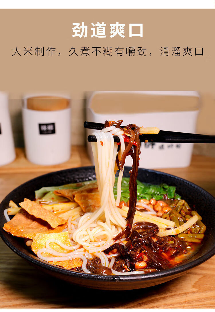 全店八折正宗江西粉8斤装南城特产抚州干米粉南昌炒粉拌粉米粉米线