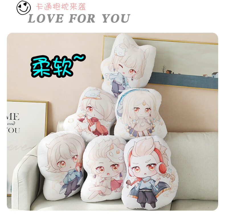 sky光遇抱枕龙骨平菇头白鸟毛绒公仔玩具靠枕靠垫二次元动漫周边 龙骨