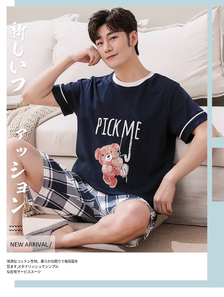 青少年睡衣夏季薄款男生睡衣夏季青少年男款睡衣短袖学生套装646短袖