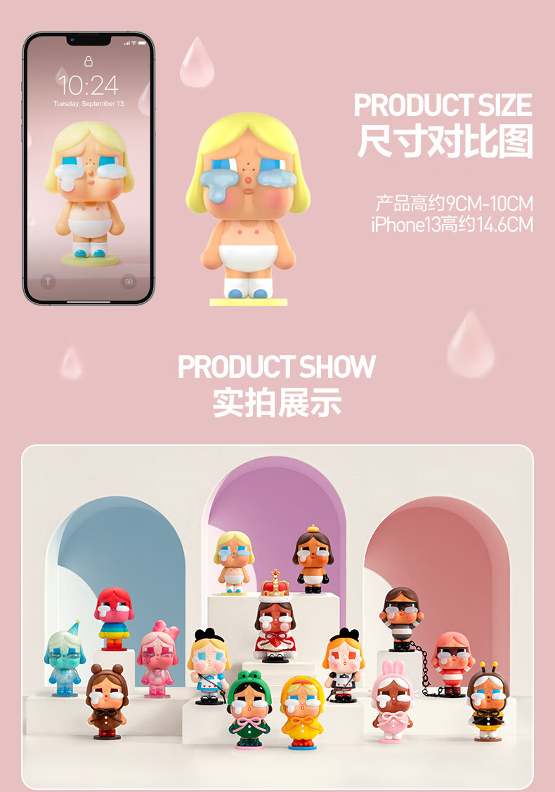 NEW POP MART CRYBABY Crying Again Series(confirmed)Blind Box