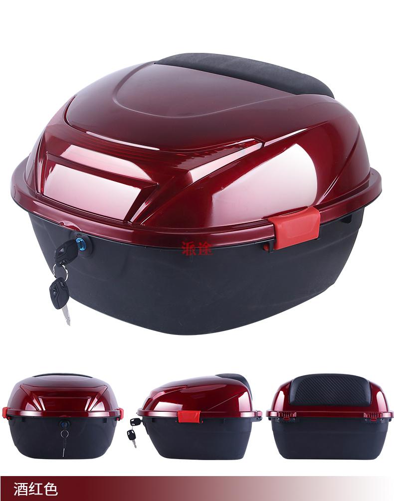 电动车后备箱大号尾箱摩托车工具箱电瓶车储物箱踏板车后背箱通用