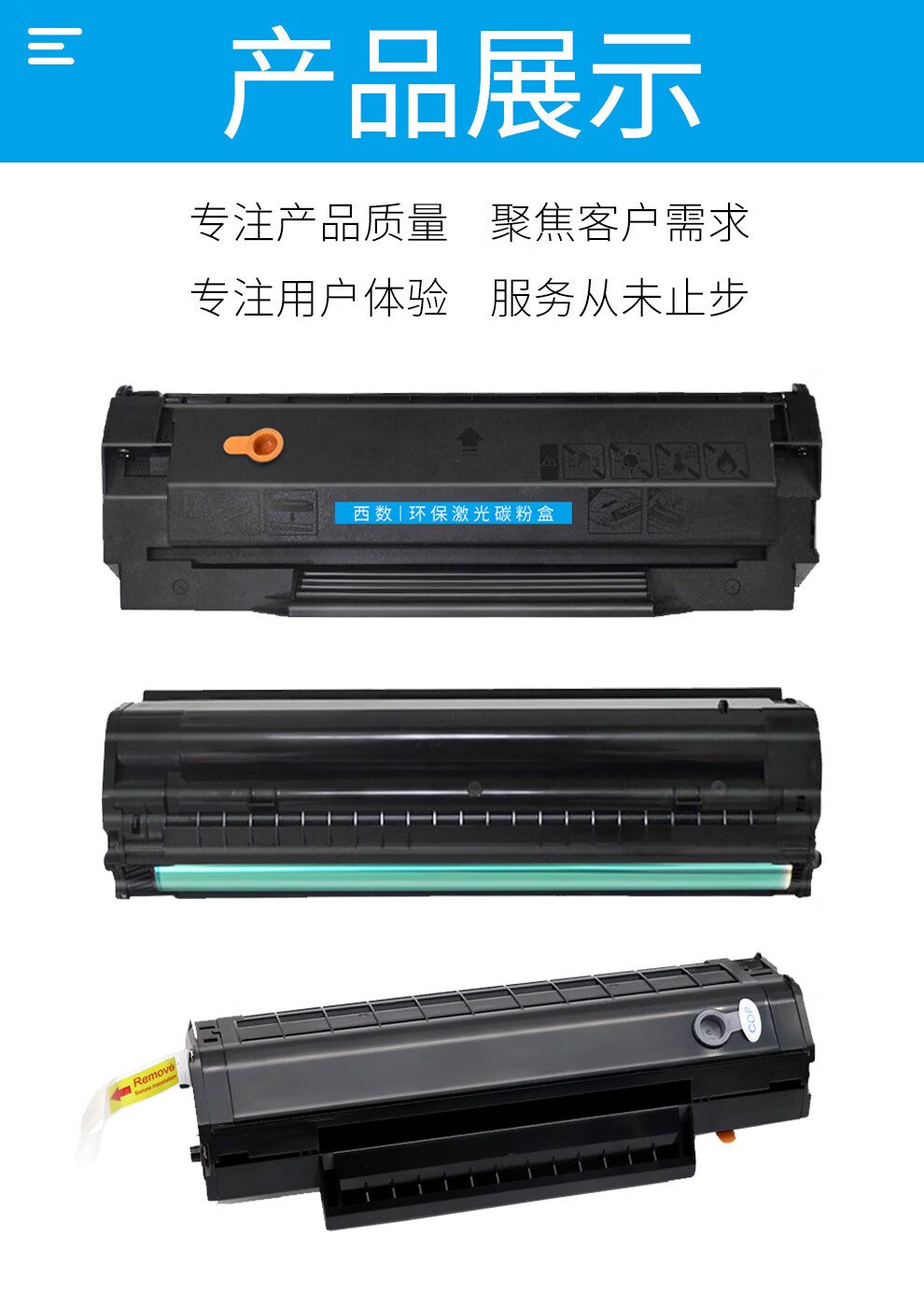 西数奔图pd200h粉盒适用于奔图p2080打印机硒鼓碳粉盒墨粉盒奔图200h