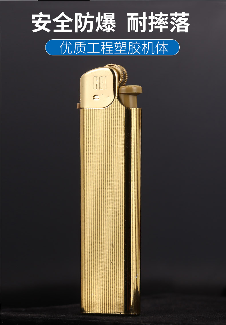 大船gbi一次性打火机可充气砂轮复古个性明火气体网红男士火机 发财