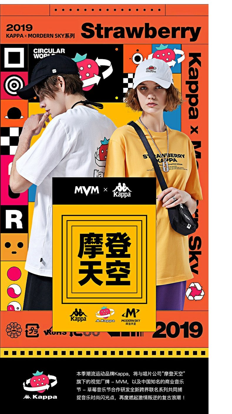 店铺推荐kappa卡帕摩登天空联名情侣男女夏季短袖t恤kparwtd12c 黄色