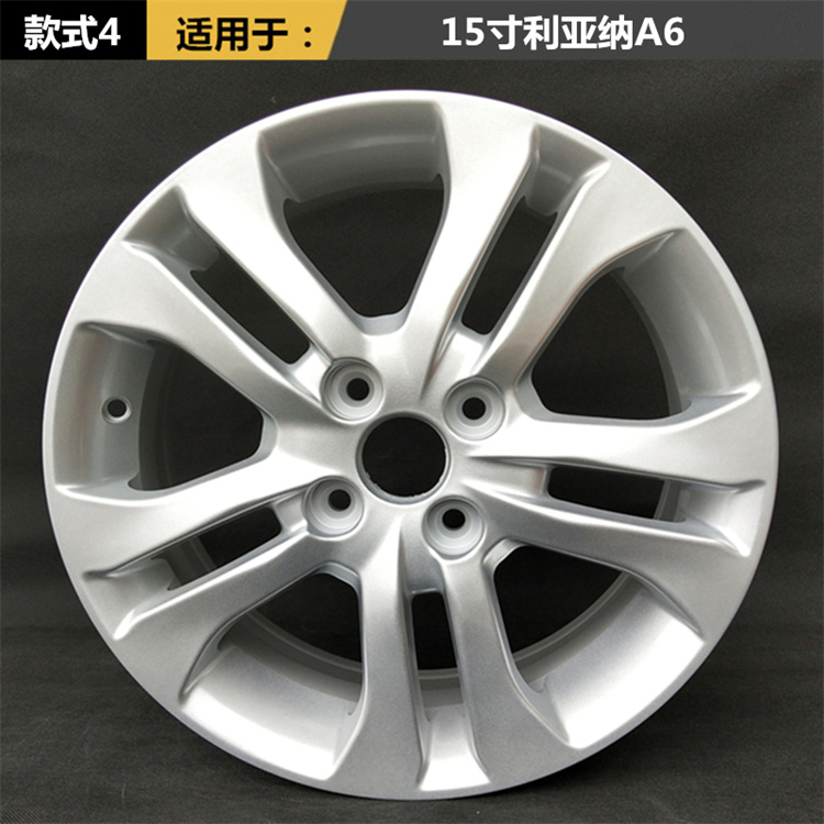 适用15寸铃木雨燕原款铝合金轮毂铃木利亚纳a6启悦派喜轮毂钢圈胎铃轮