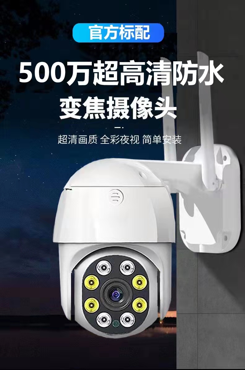 华为(huawei)智选通用摄像头家用监控器家用360摄像头监控室外莹石云