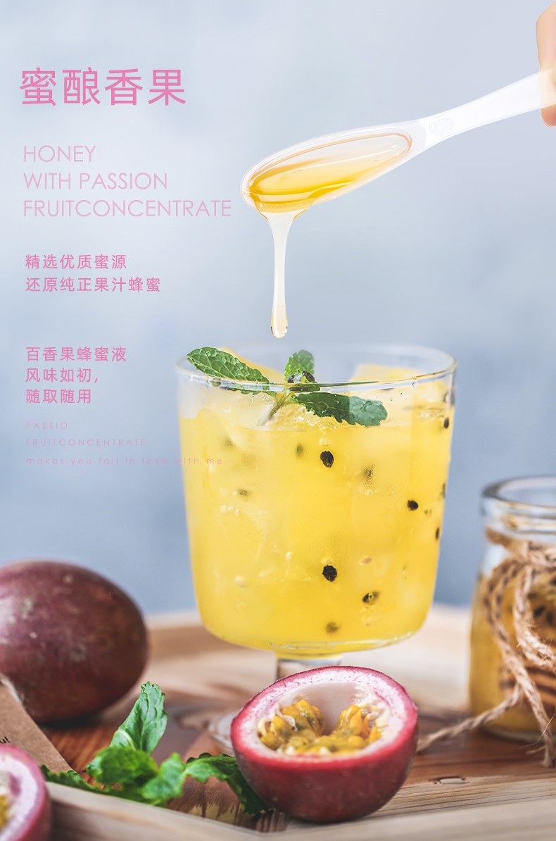 森蜂园果味蜜纯正天然便携勺蜜组合装小包装蜜香橙味12g5支1盒