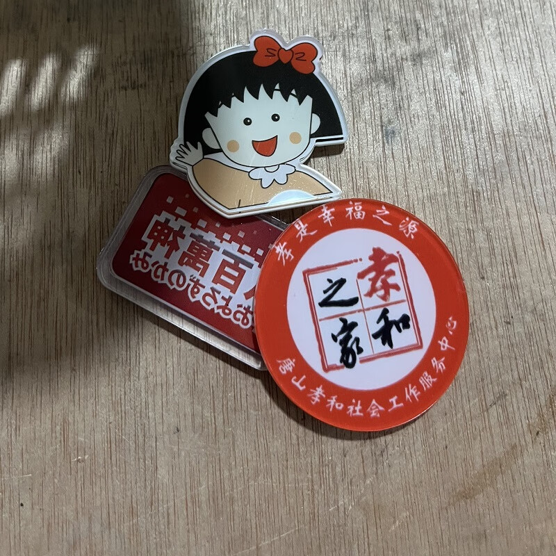 樱安娜 卡通塑料亚克力挂件胸针别针班徽校徽勋章胸牌胸章徽章定制作