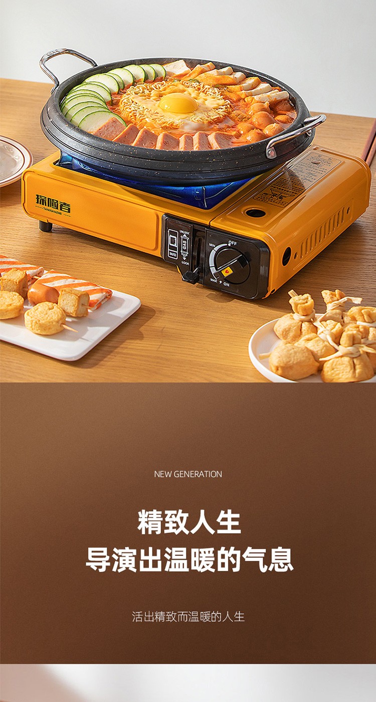 探险者(tan xian zhe) 卡式炉户外野外炉具便携式卡磁炉煤气瓦斯炉