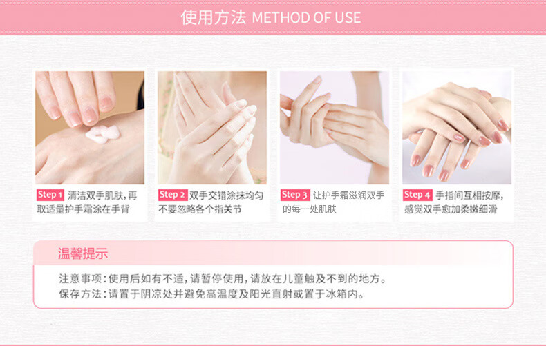韩婵细嫩幼滑护手霜补水保湿滋润手霜 手部护理 护肤品 【5支】水嫩盈润香水护手霜30g