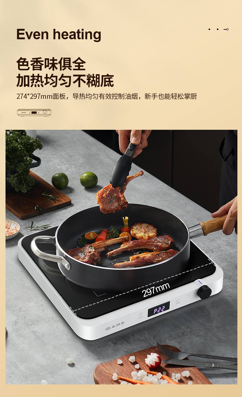尚朋堂sr220a烤涮煎煮一体锅家用迷你小电锅电烤盘分体式烤肉锅多用途
