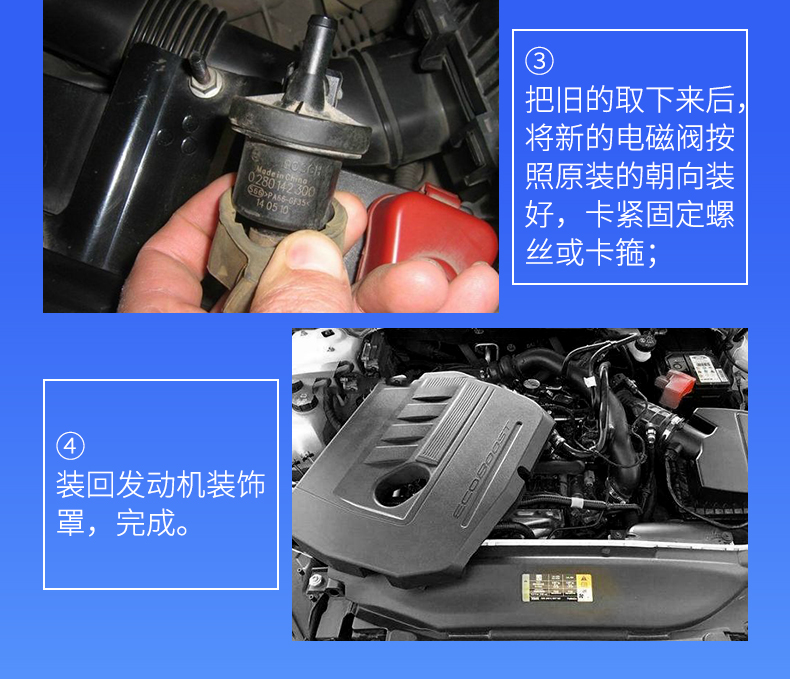 享惠油适配长安cs75 cs55 cs35 逸动 悦翔 新奔奔碳罐电磁阀控制阀
