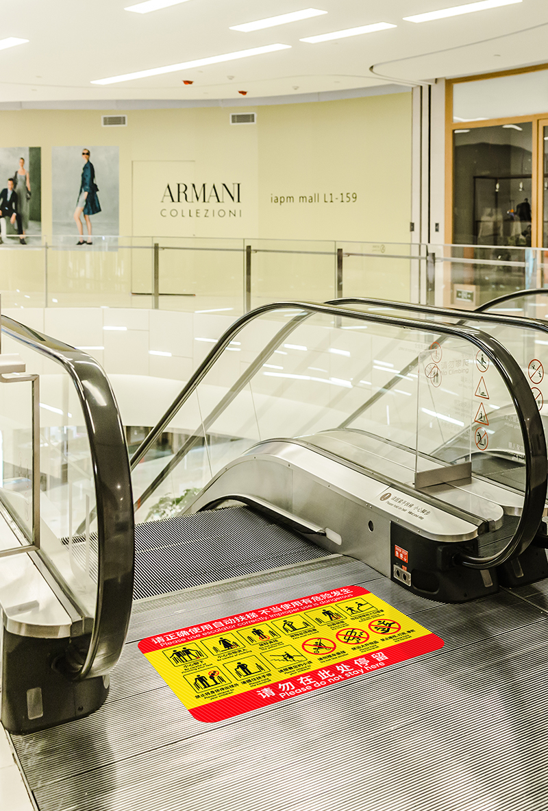 云创典自动扶梯安全须知斜纹地贴防水防滑耐磨商场地铁站车站请勿在此