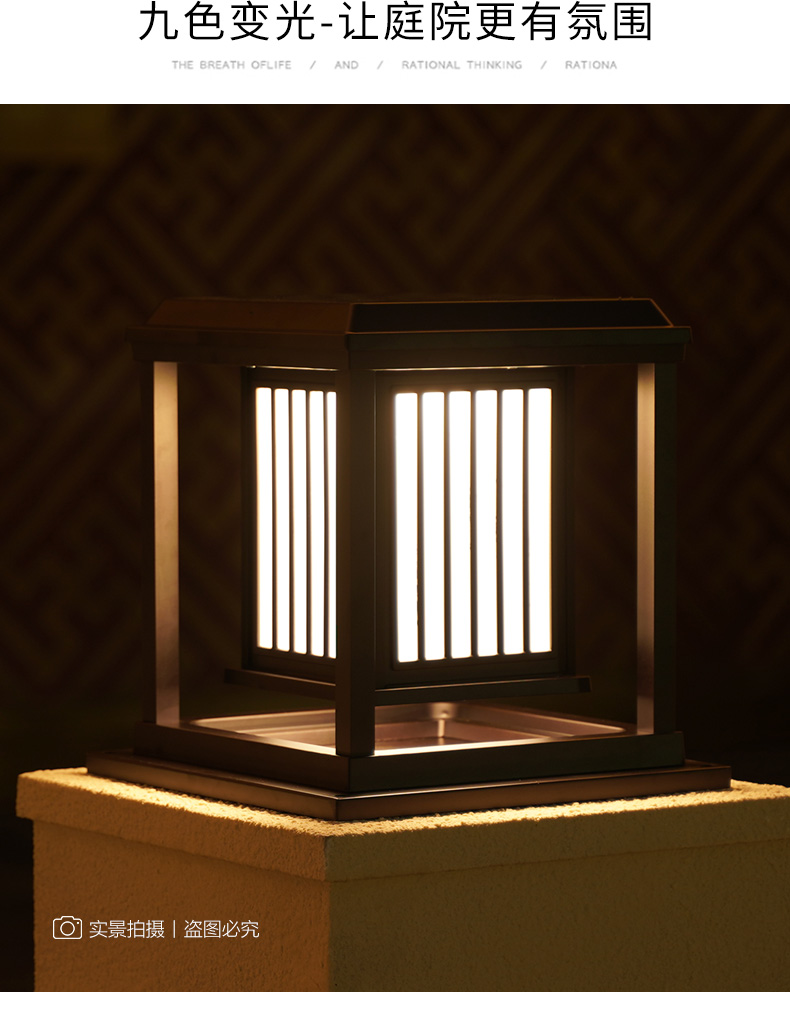 别墅大门柱子led室外新中式家用墙头灯a款柱头灯35cm太阳能一灯九色