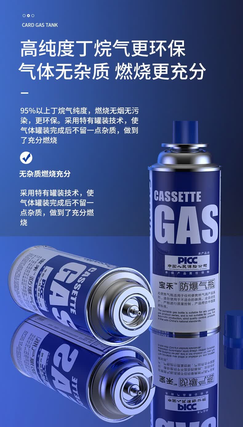 【燃烧更充分】新款卡式炉气罐防爆便携式喷火枪户外液化小煤瓦斯气体