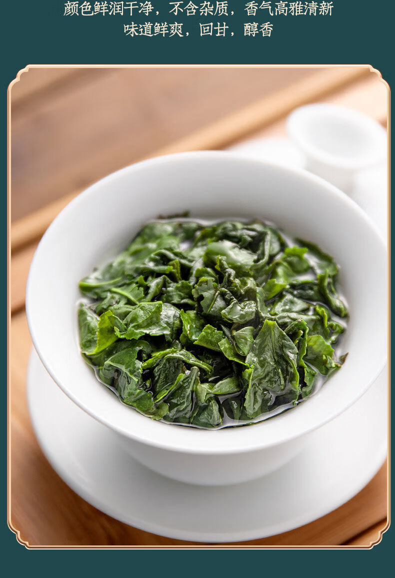 2021新茶铁观音兰花香浓香型铁观音茶叶乌龙茶500g4罐