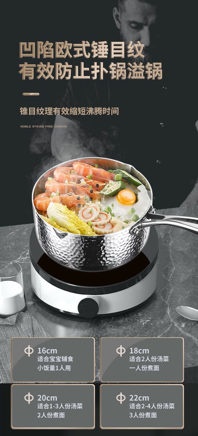 康巴赫小锅雪平锅316不锈钢奶锅燃气适用小锅多功能家用16cm五层钢锤