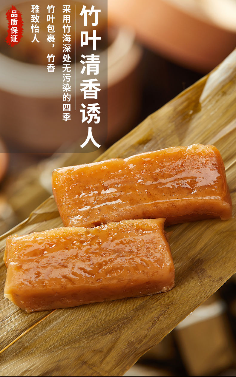 黄粑竹叶糕宜宾特色小吃红糖点心传统手工糯米糕四川特产真空袋装精品