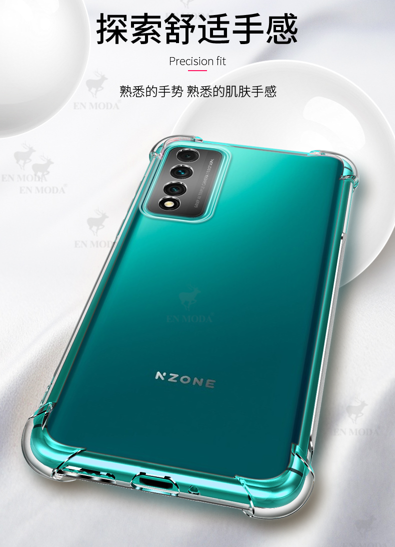 亚伊美适用于华为nzones7pro手机壳nzone新品s7pro透明硅胶软壳中国