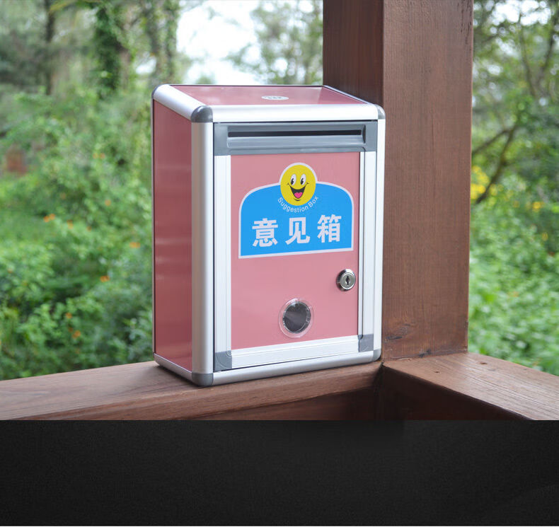 意见箱投诉建议箱挂墙带锁举报箱信箱创意可爱总经理信报箱家用 大号.