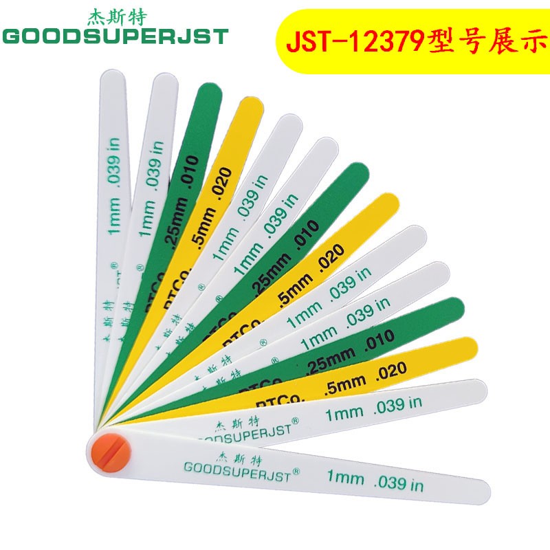 goodsuperjst进口汽车行业彩色塑料塞尺15026塑胶间隙尺12379间隙片