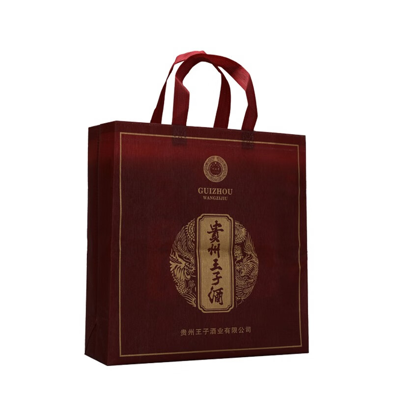 白酒手提袋 每2瓶配1个(单拍不发货) f18袋子