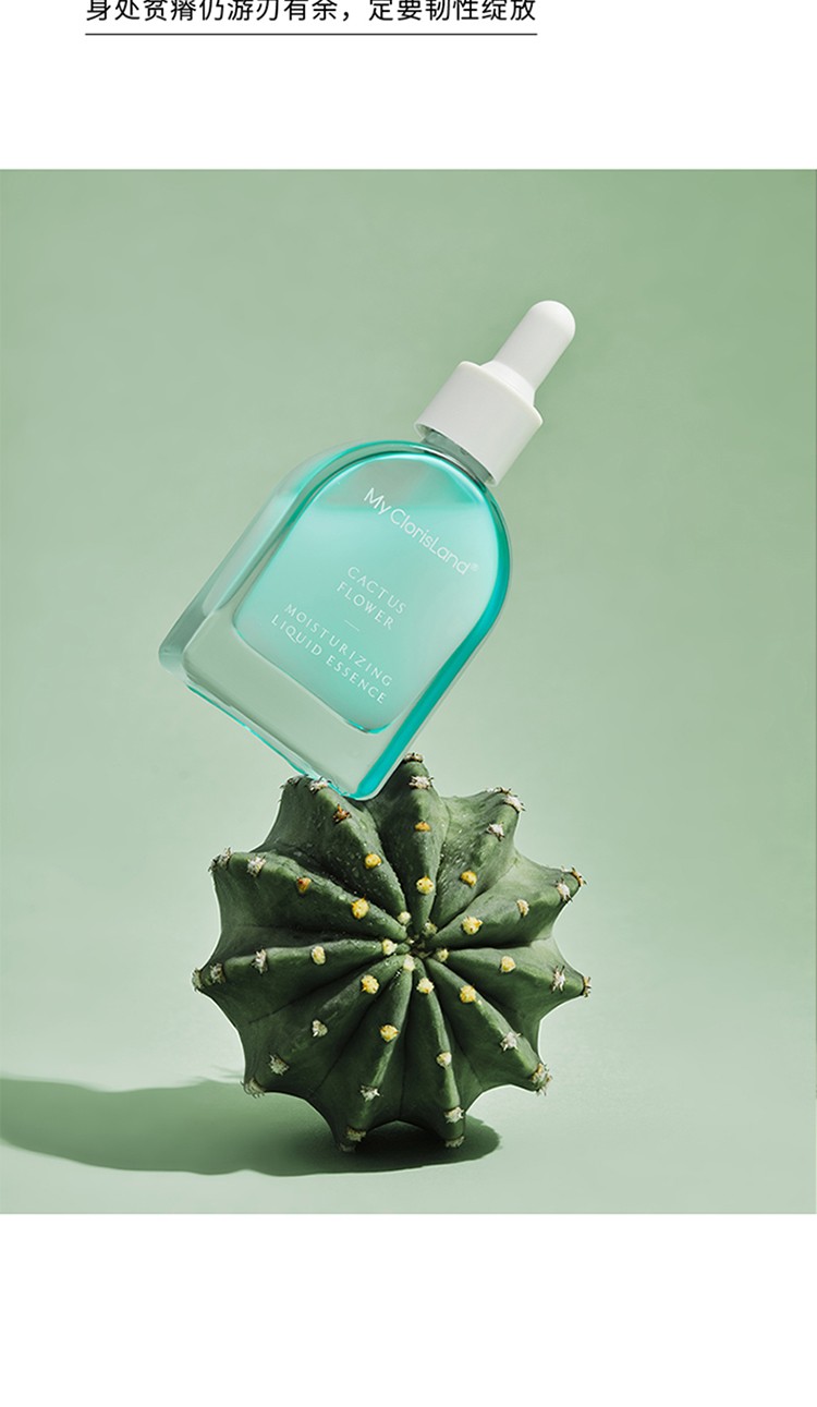 【屈臣氏】花皙蔻仙人掌花沁润保湿精华 新旧包装随机发货 精华水100