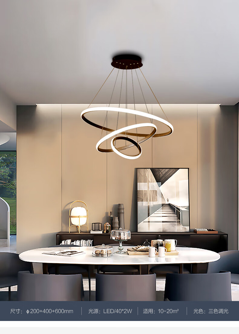 tcl照明 北欧风格全屋灯具套餐客厅灯吊灯大气家用餐厅轻奢个性创意