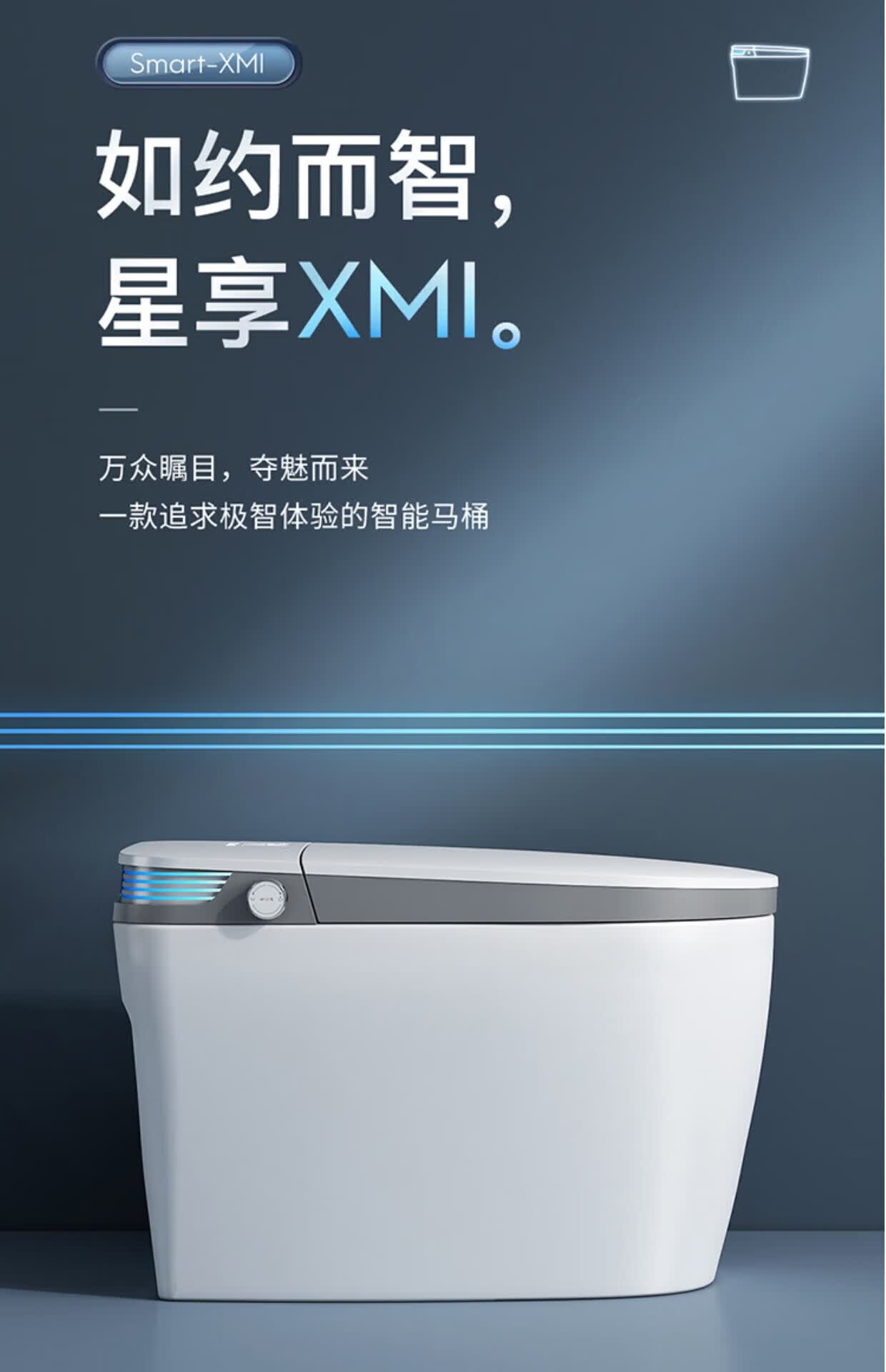 toto 全自动家用智能马桶坐便器一体式无水压即热型超旋虹吸电动座