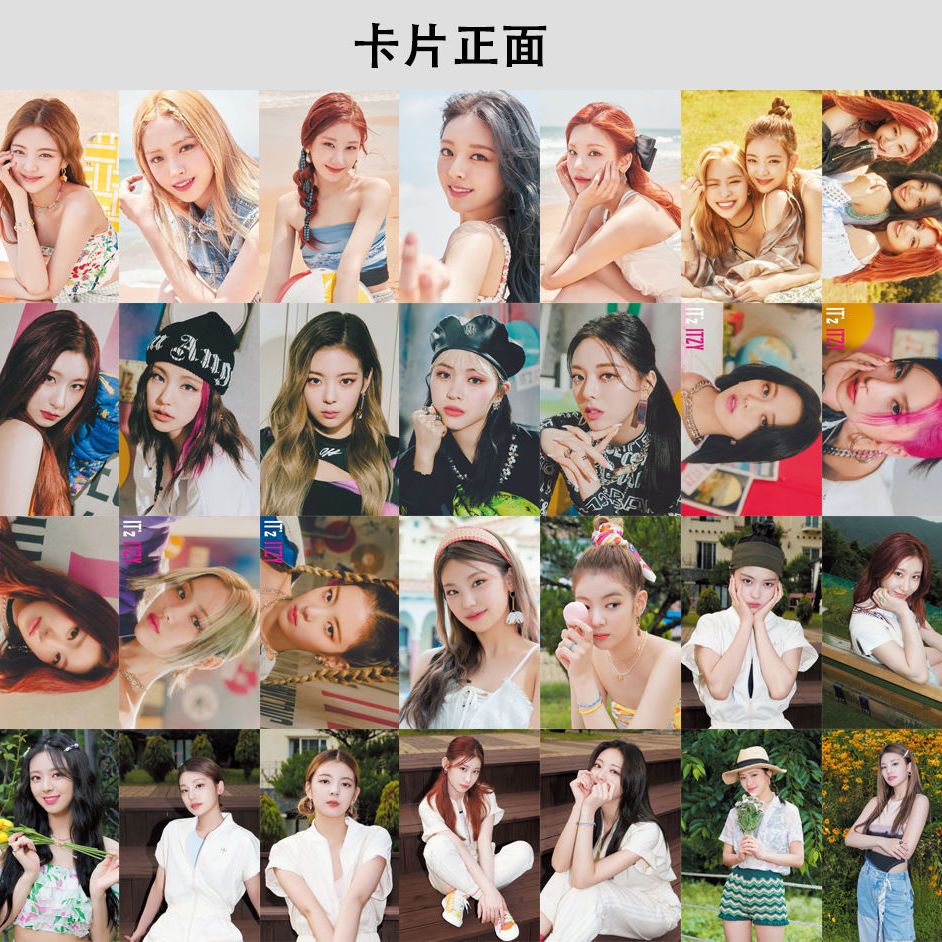 磐璐胧 现货55张itzy小卡2022 seasons greetings黄礼志崔智秀小卡