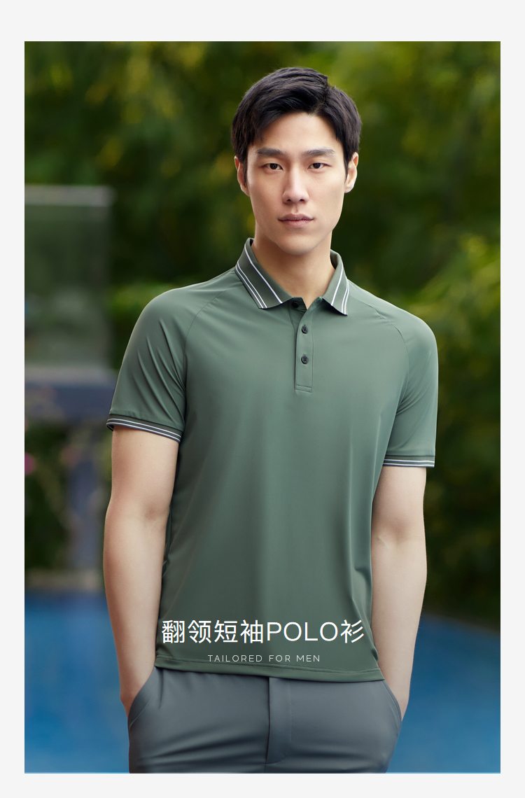 雅戈尔polo衫男透气吸汗春夏中青年男士polo衫纯色polo衫商务休闲绿色