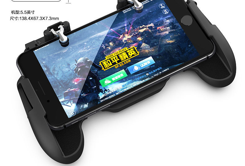 吃鸡神器物理机械按键散热游戏手柄压抢辅助器和平精英外设卜邻 kh700