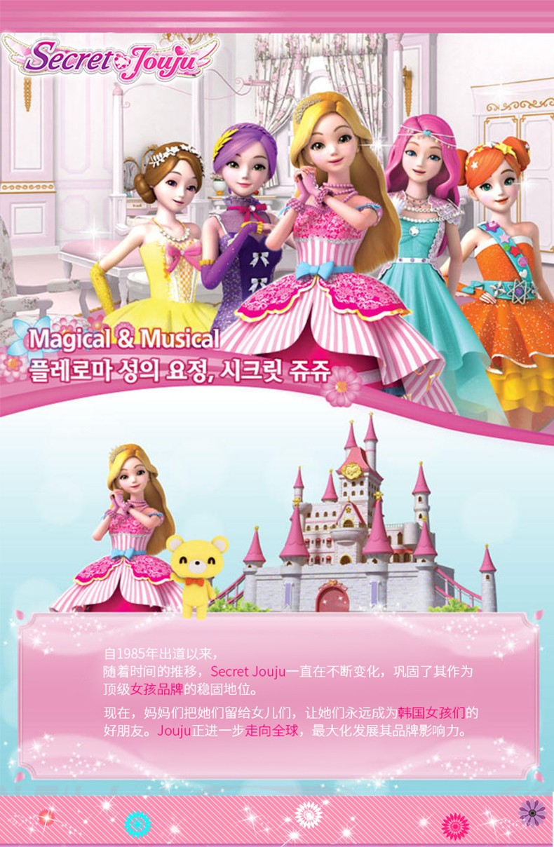 韩国太伶美过家家玩具珠珠的秘密玩具之魔法笔记本女孩公主绘画diy手工制作指甲油儿童玩具新年礼物套装梦幻珠宝盒 图片价格品牌报价 京东