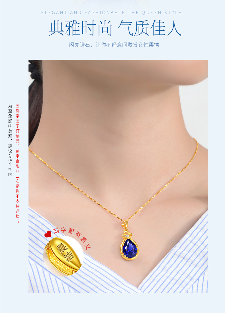 欧弗莱黄金项链女爱心形水滴999足金吊坠锁骨链时尚饰品送女朋友送