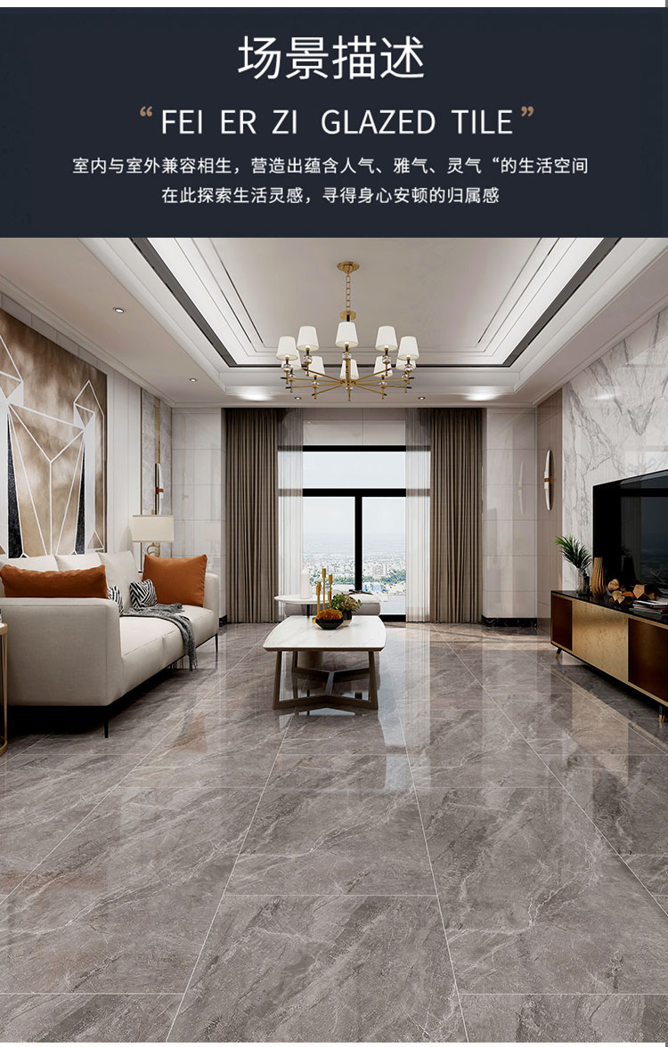 客厅通体大理石地砖600x1200瓷砖地板砖60120大板电视背景墙砖五箱起